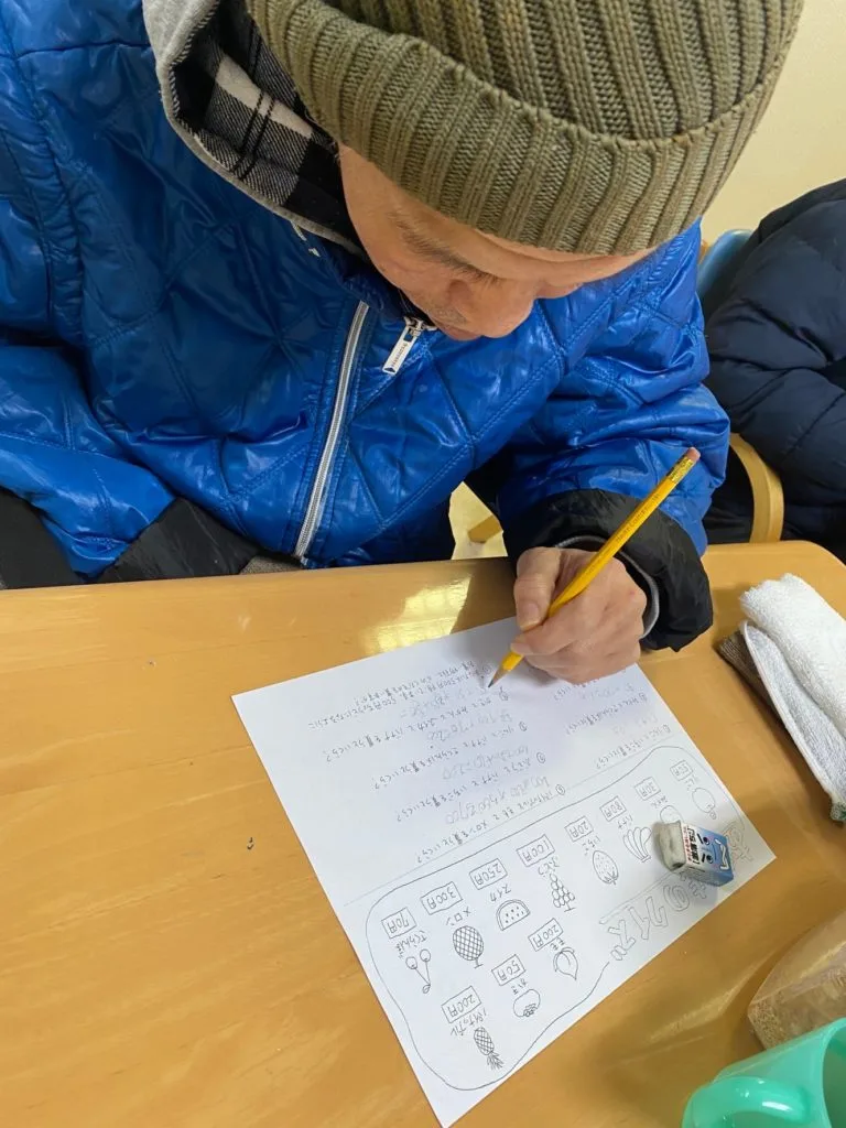 利用者さまと学ぶ
かなやまの里デイサービス