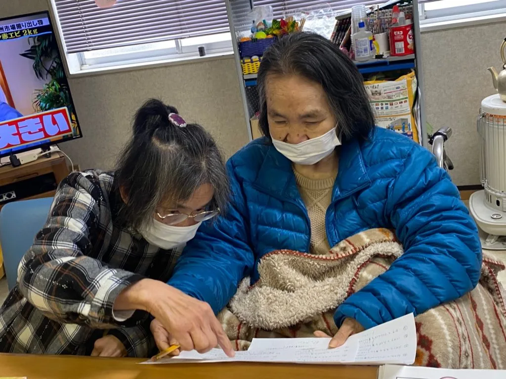 利用者さまと学ぶ
かなやまの里デイサービス