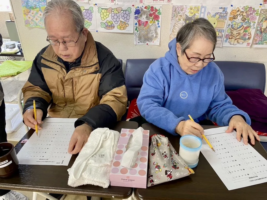 計算の脳トレ かなやまの里デイサービス