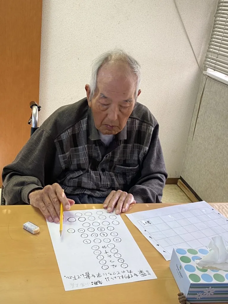脳トレ 穴埋め文字・しりとり かなやまの里デイサービス