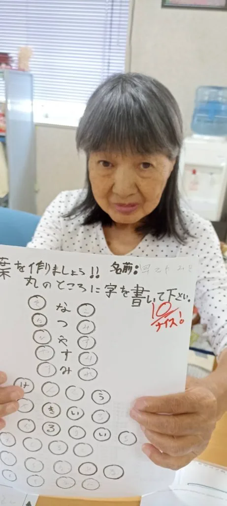 脳トレでリフレッシュ かなやまの里デイサービス