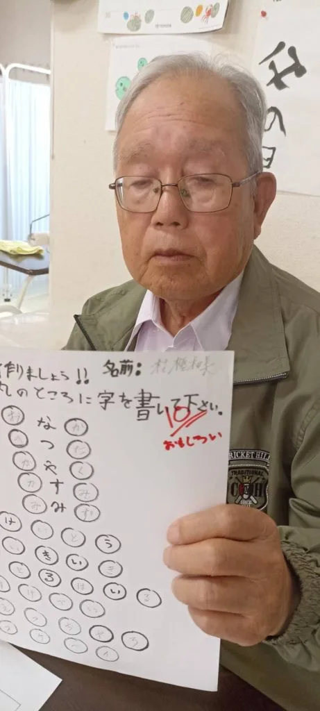 脳トレでリフレッシュ かなやまの里デイサービス