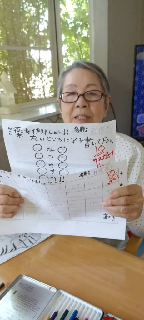 脳トレでリフレッシュ かなやまの里デイサービス