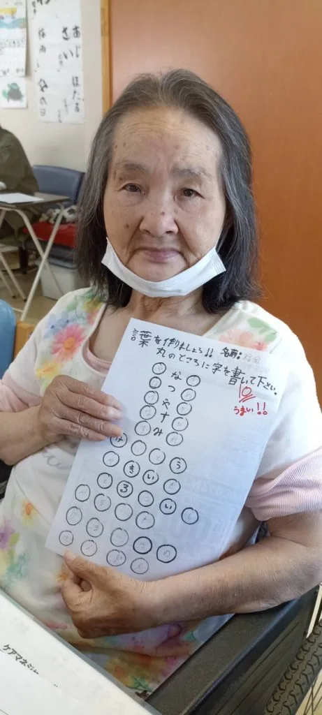 脳トレでリフレッシュ かなやまの里デイサービス