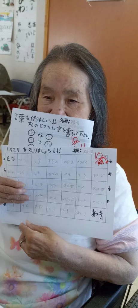 脳トレでリフレッシュ かなやまの里デイサービス