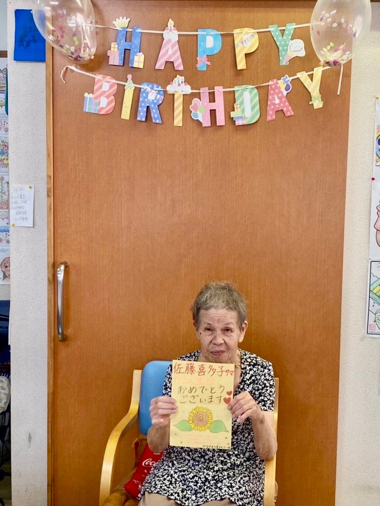 佐藤さまお誕生日おめでとう