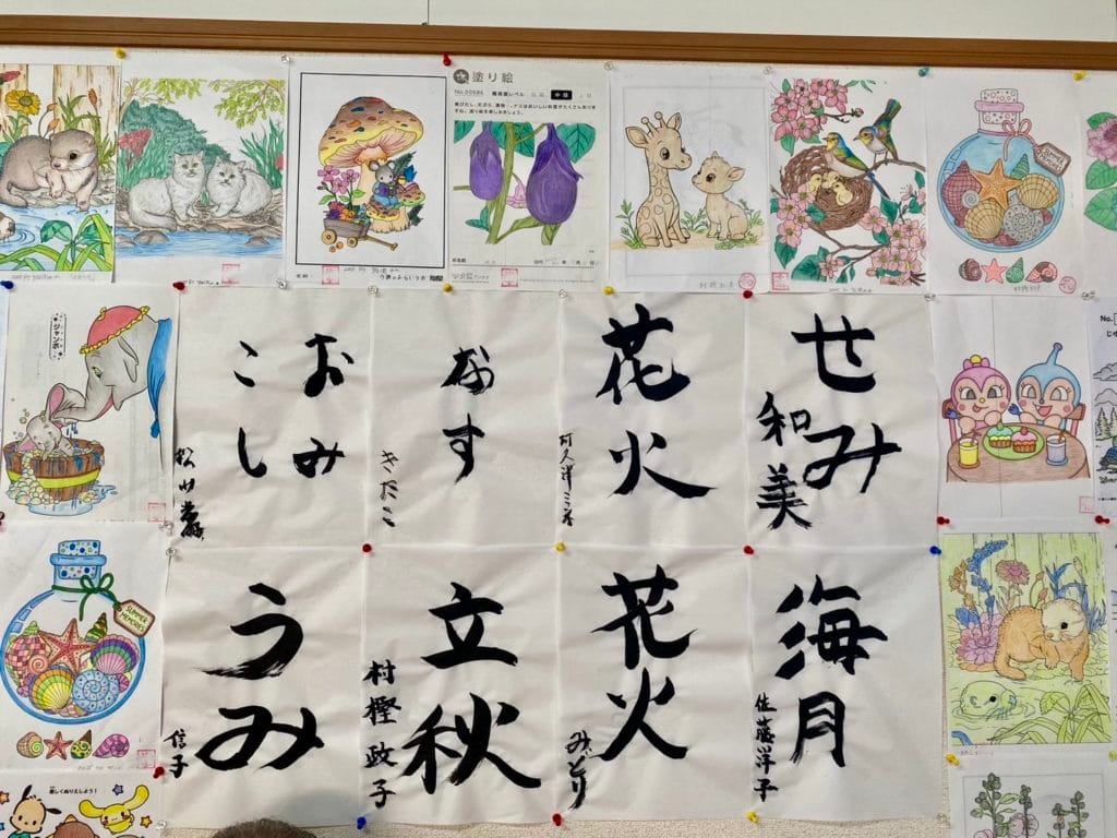 ８月にちなんだお習字