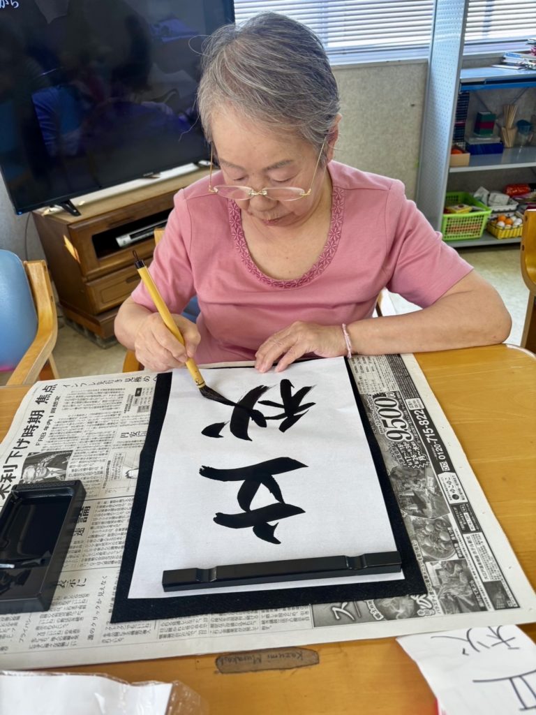 ８月にちなんだお習字