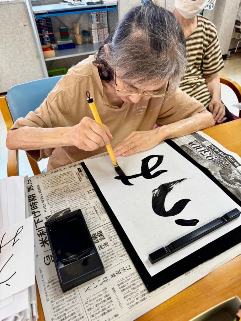 ８月にちなんだお習字