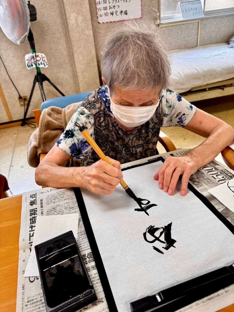 ８月にちなんだお習字