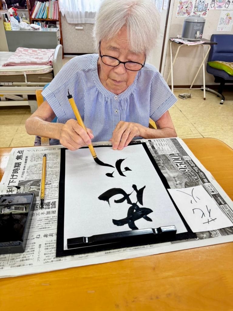 ８月にちなんだお習字