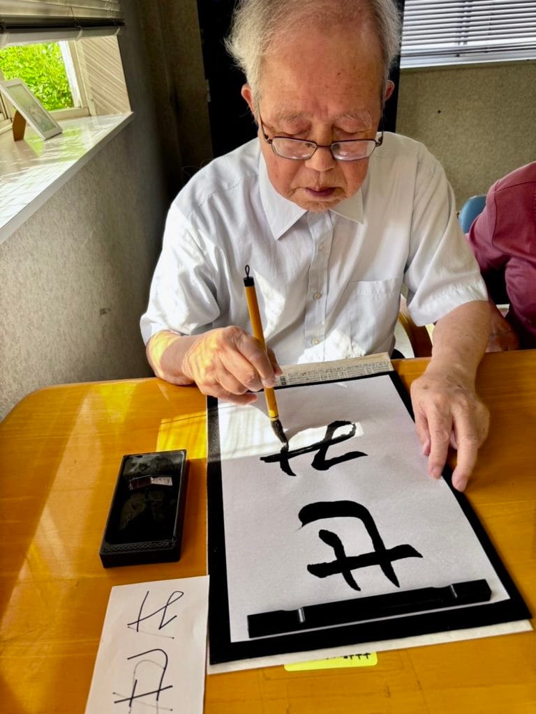 ８月にちなんだお習字