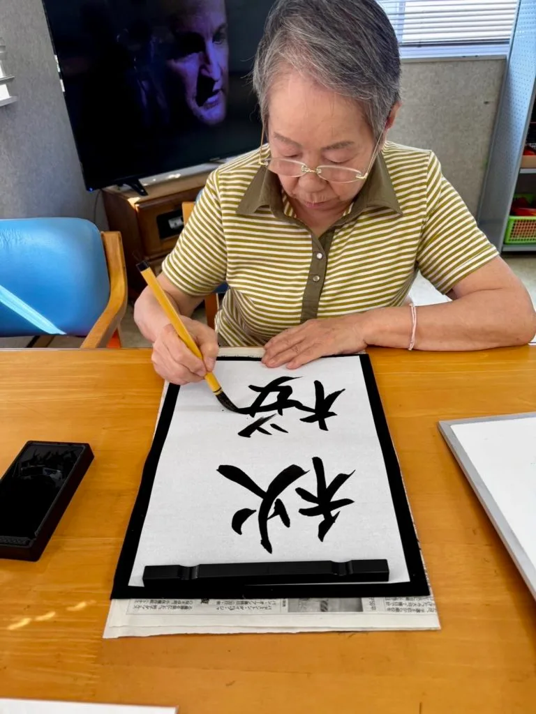 ９月にちなんだお習字