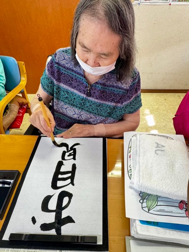 ９月にちなんだお習字