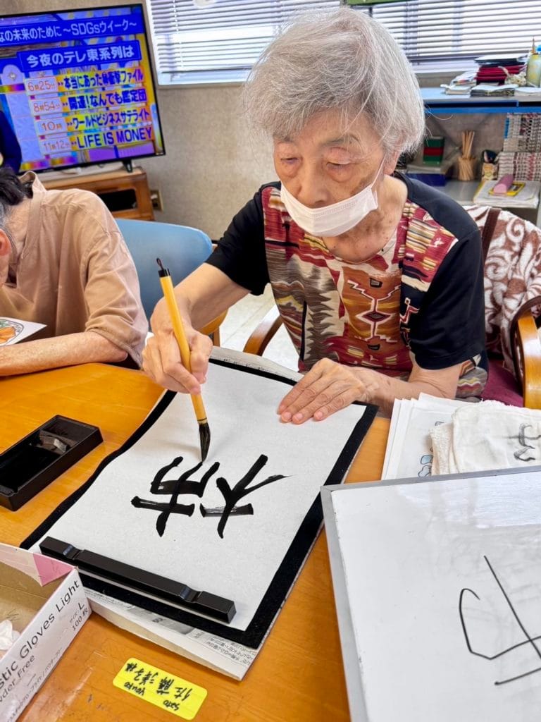 ９月にちなんだお習字