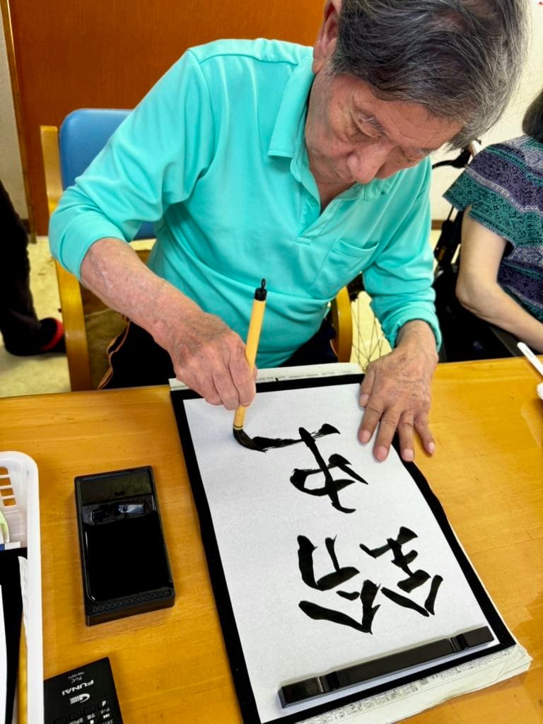 ９月にちなんだお習字