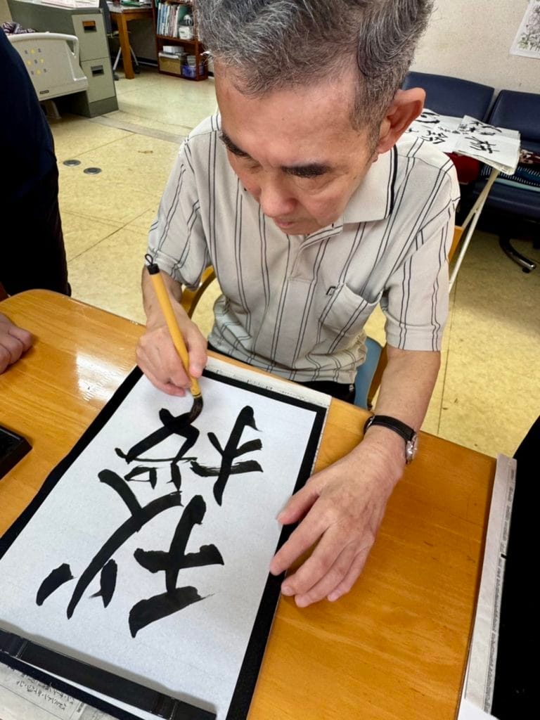 ９月にちなんだお習字