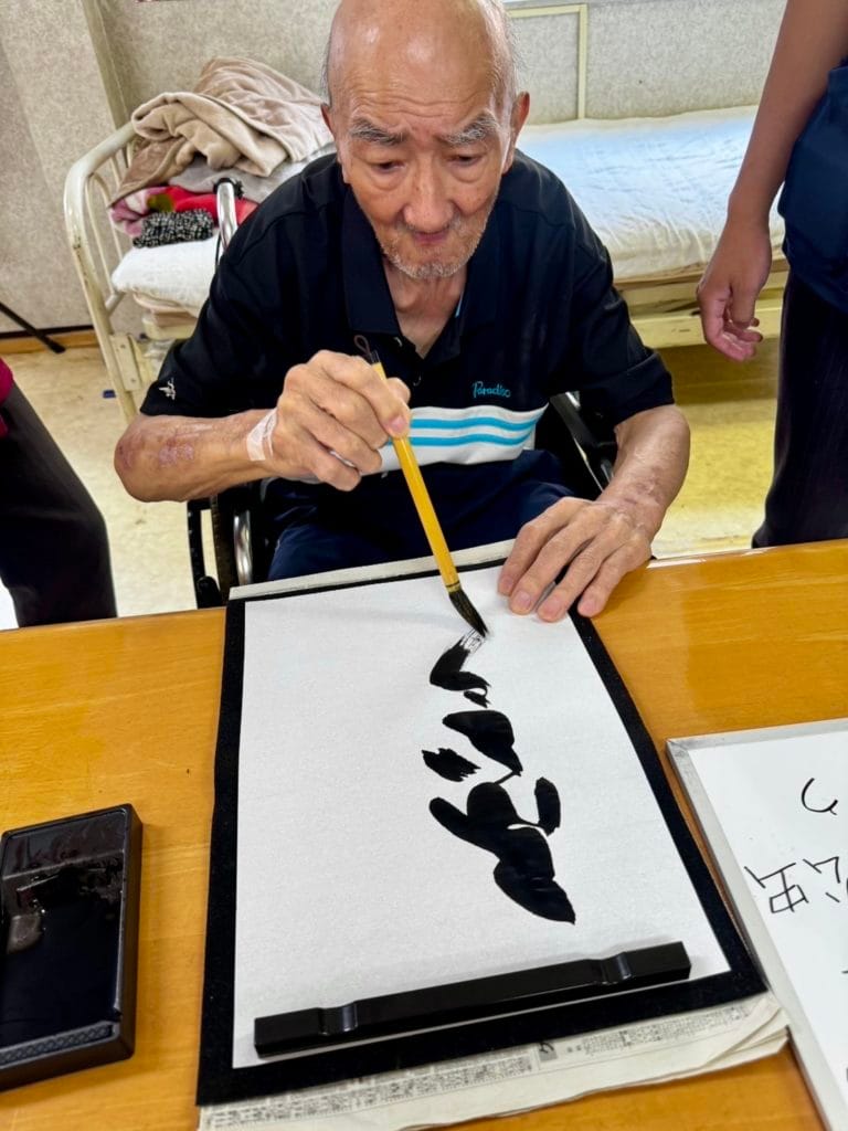 ９月にちなんだお習字