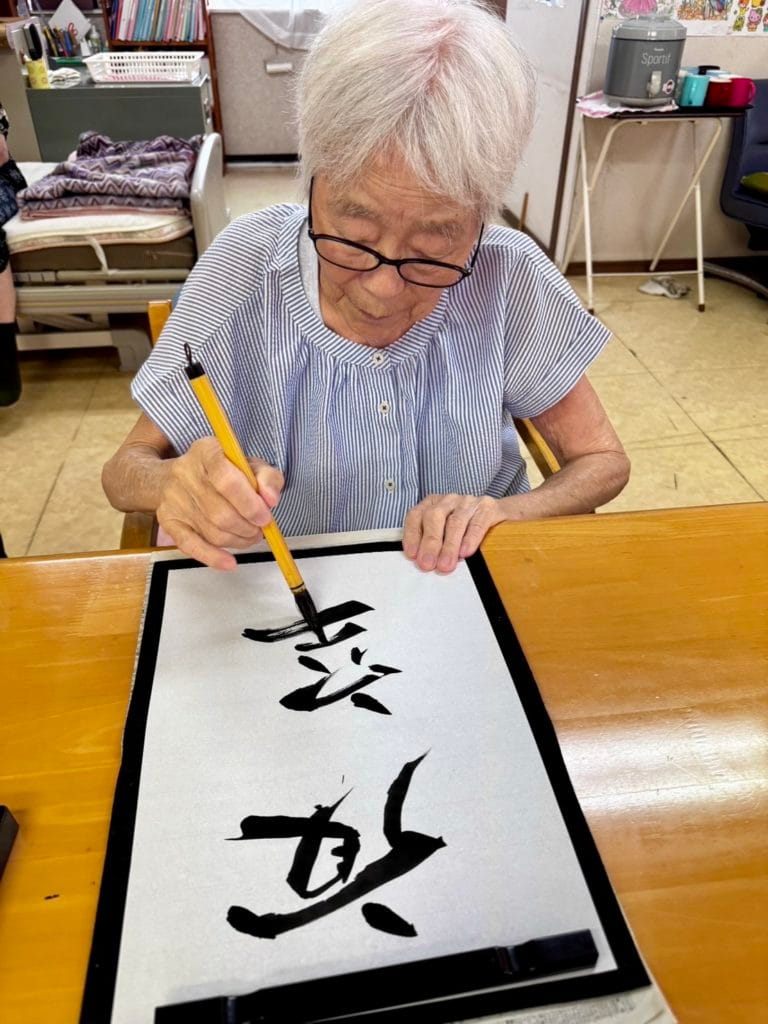 ９月にちなんだお習字