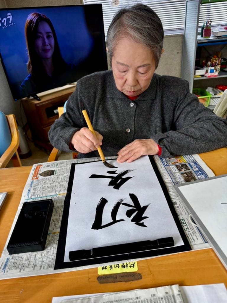 １１月のお習字