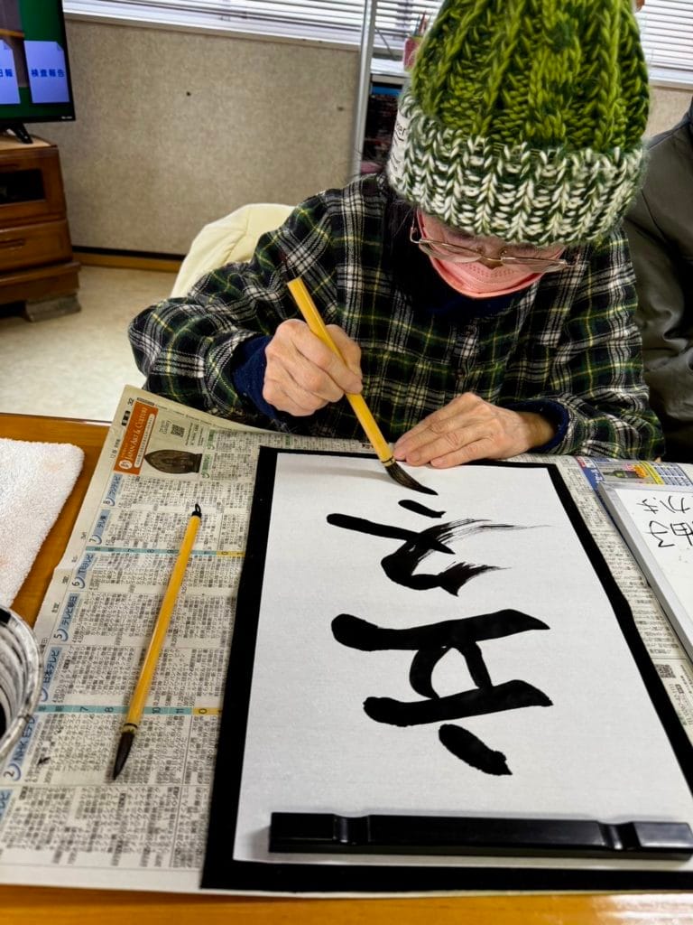 １１月のお習字