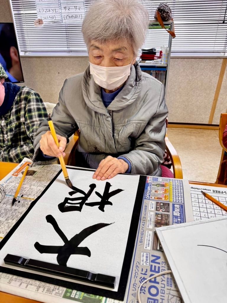 １１月のお習字