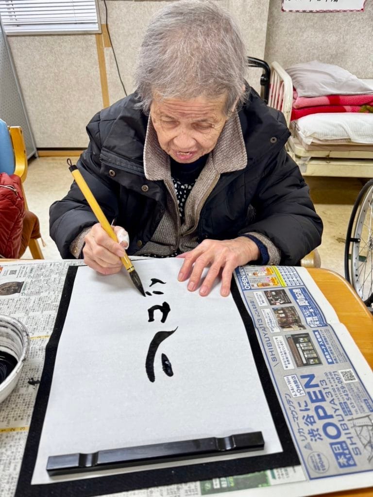 １１月のお習字