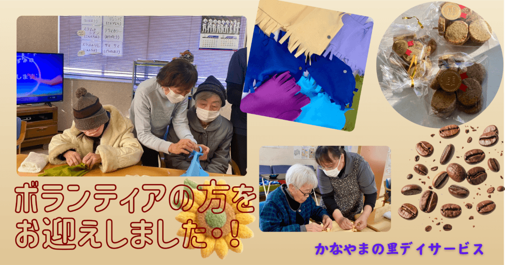 フェルトを使って小物入れ作り