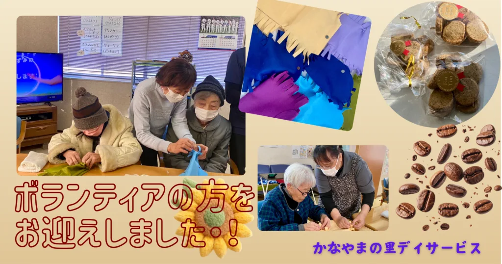 フェルトを使って小物入れ作り