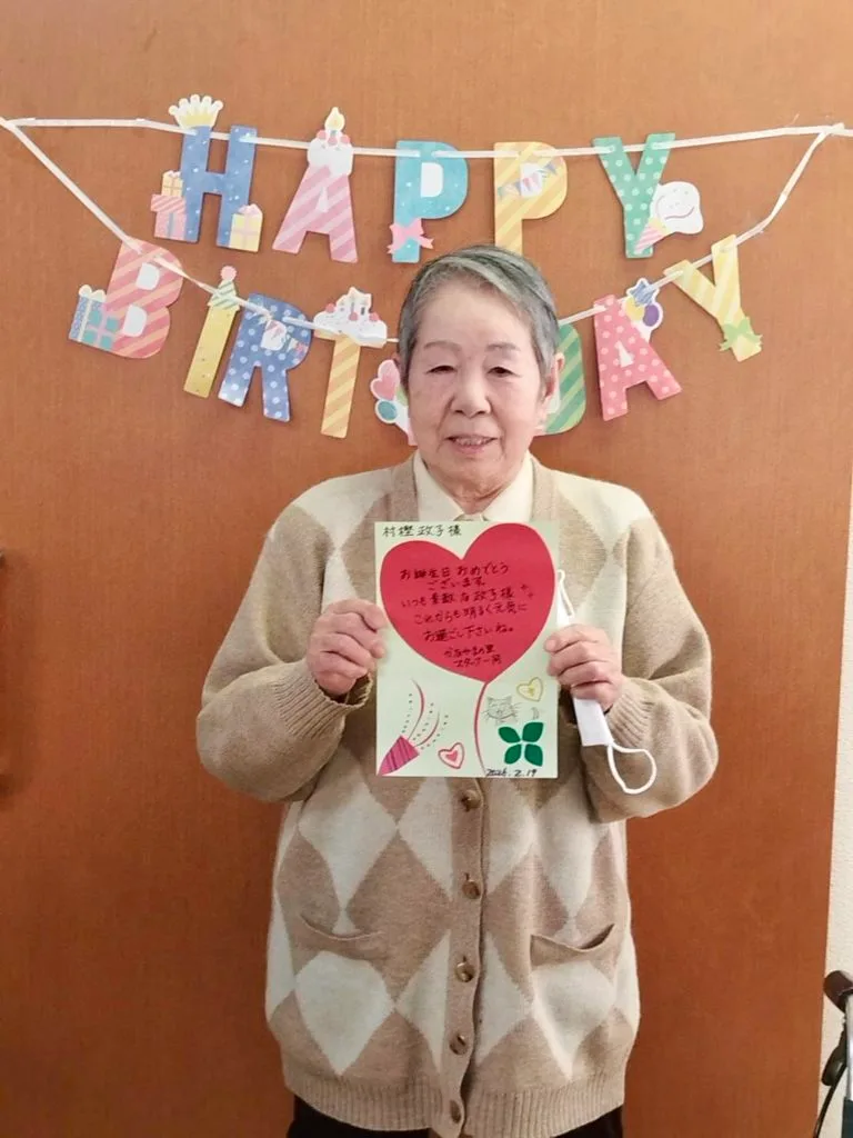 2026年2月のお誕生日会